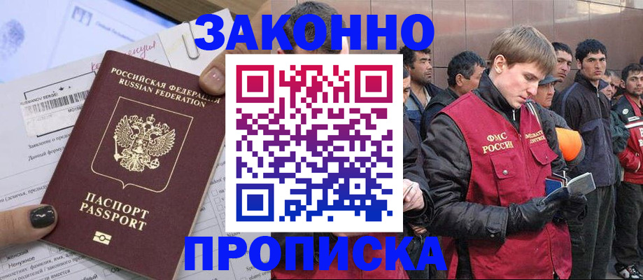 пропишу в квартире в Ульяновске