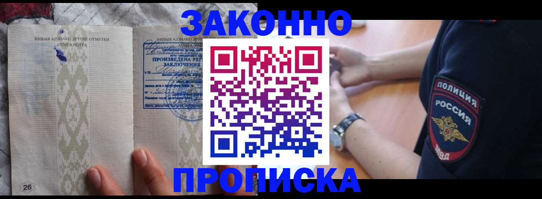 миграционный учет в Ульяновске