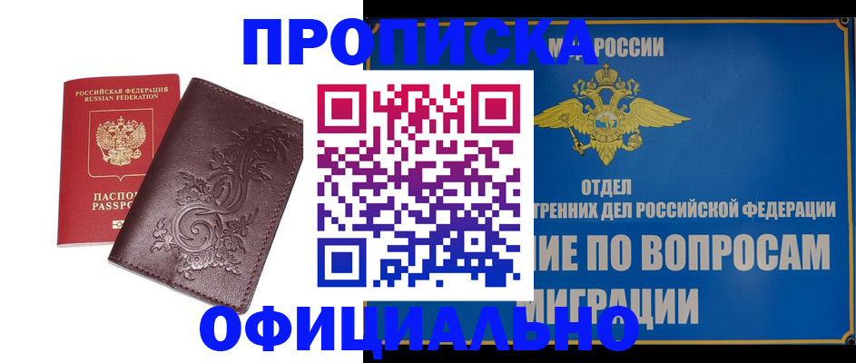 временная регистрация госуслуги в Ульяновске