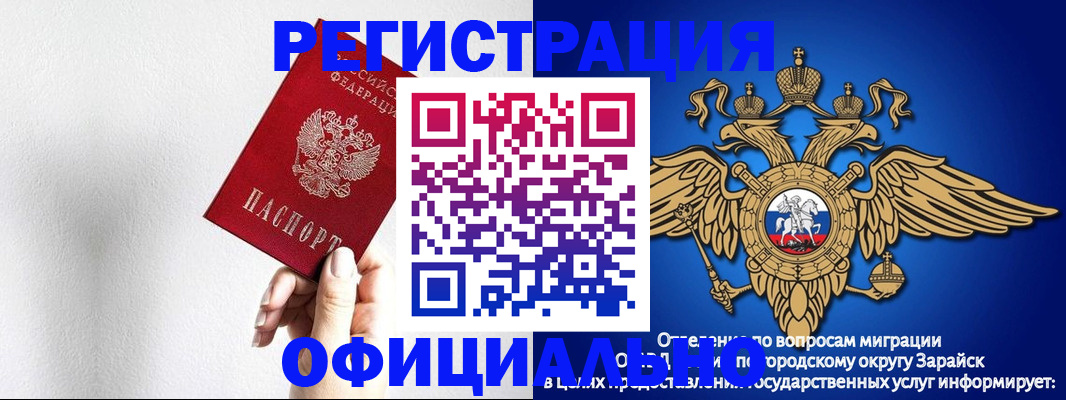 временная прописка в Ульяновске